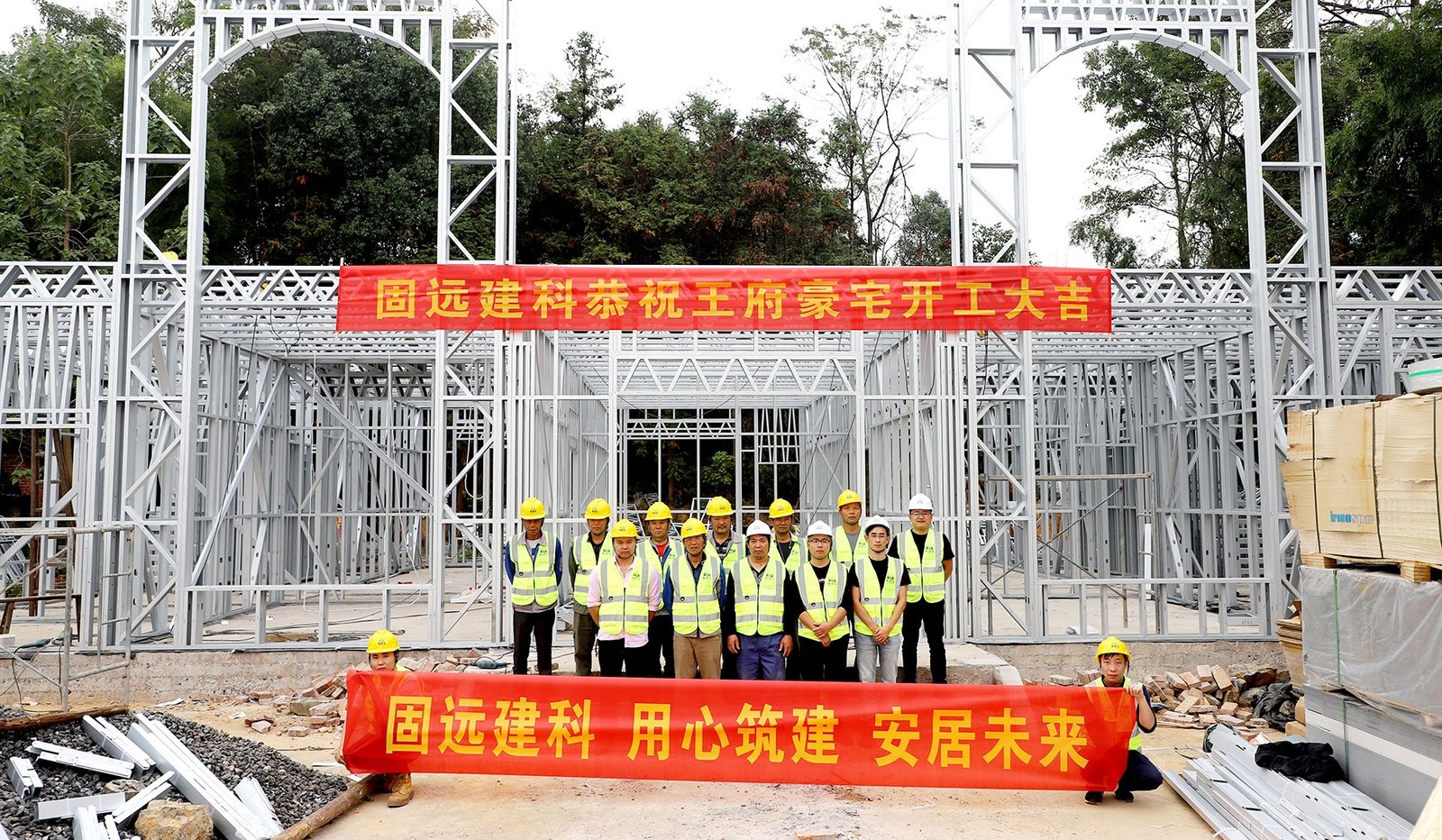 light steel framing production and export packing at Halcyon factory