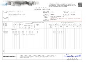 US steel material inspection certificate to ASTM A792M